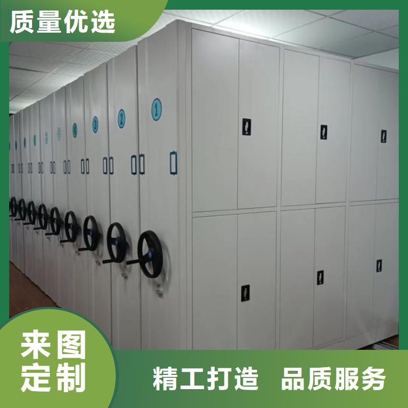 电动密集柜档案保管柜畅销当地