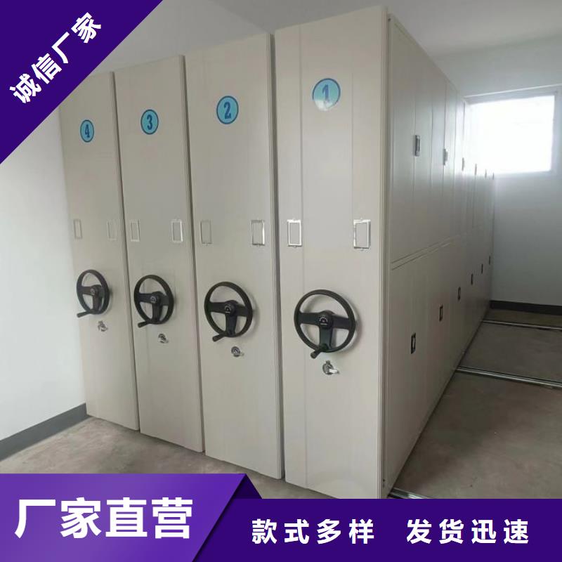 电动密集柜会计密集架保障