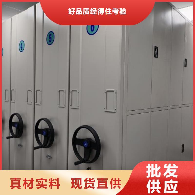 电动密集柜_全封闭式档案柜品质信得过