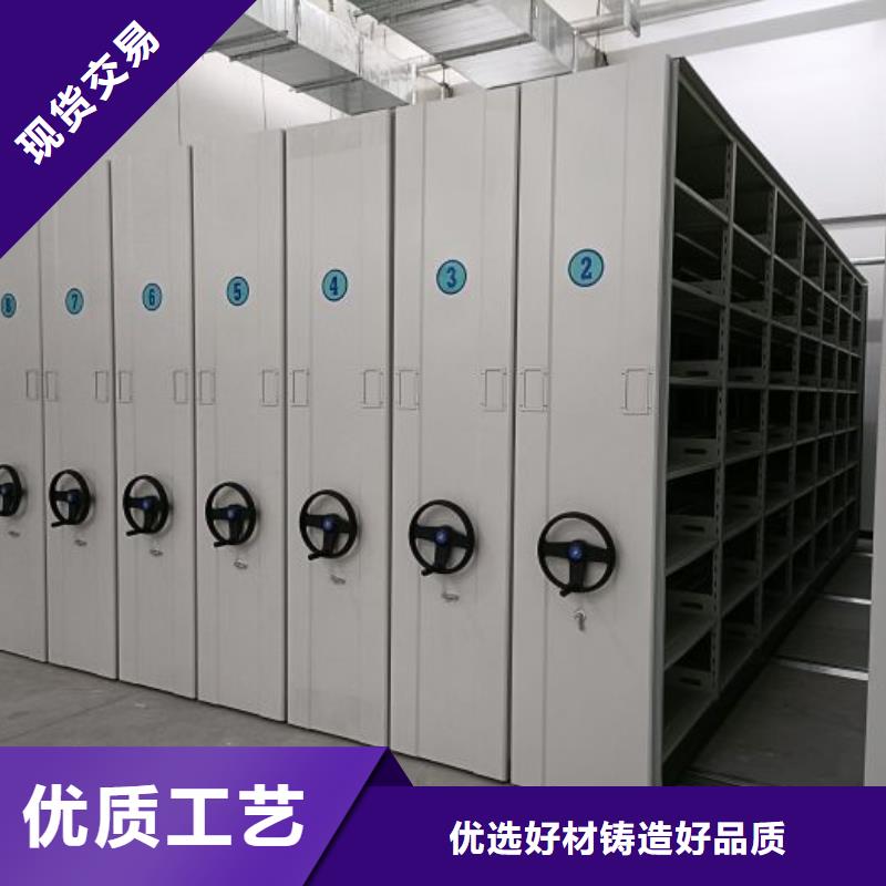 电动密集柜手电动智能密集架细节决定成败