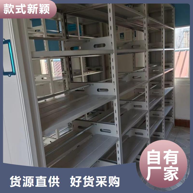 电动密集柜全封闭式档案柜一对一为您服务