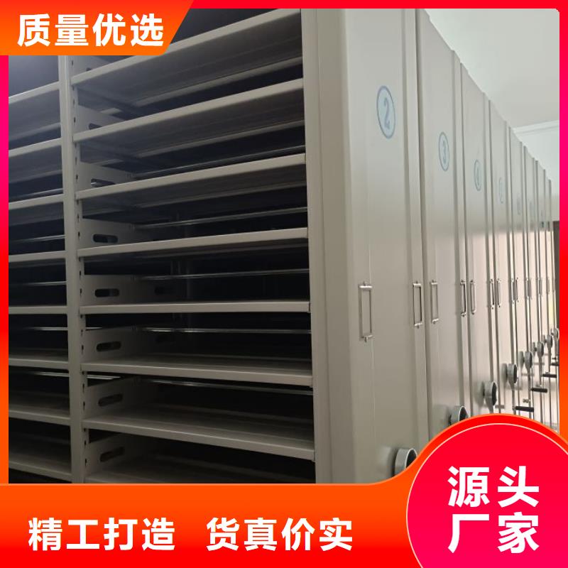 电动密集柜全封闭式档案柜一对一为您服务
