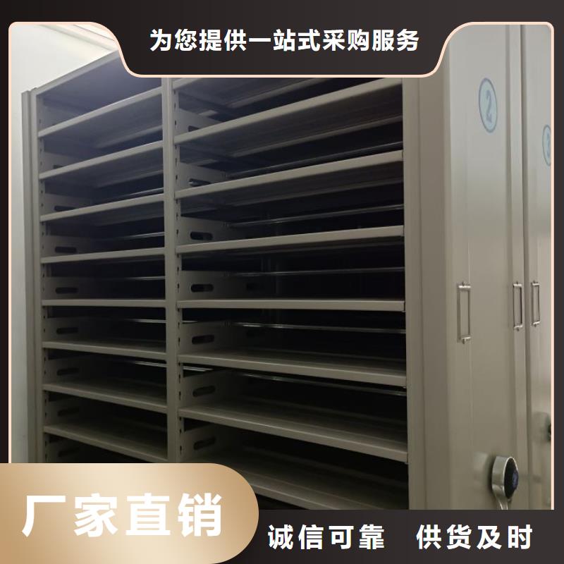 电动密集柜全封闭式档案柜一对一为您服务