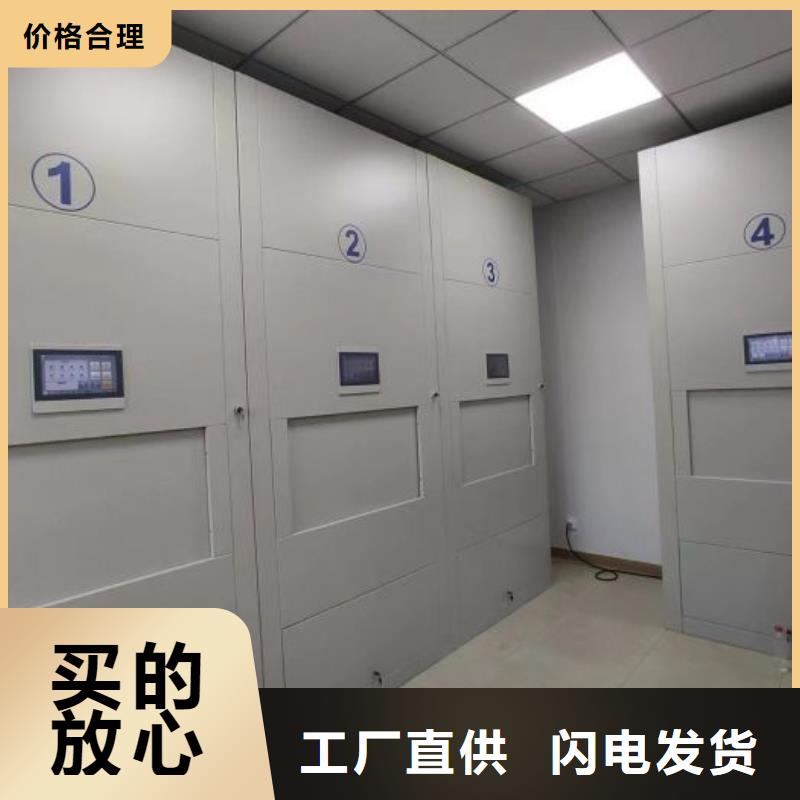 电动密集柜_密集架移动档案柜优选厂商