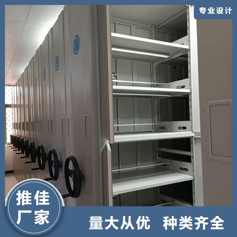 方便客商【鑫康】密集型档案柜