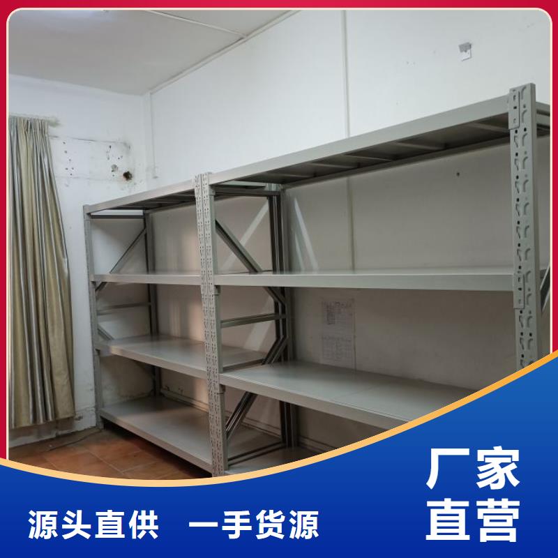 电动密集柜档案室用移动密集柜制造厂家