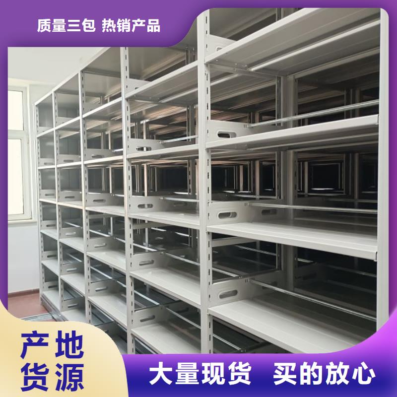 电动密集柜抽斗式密集柜交货准时