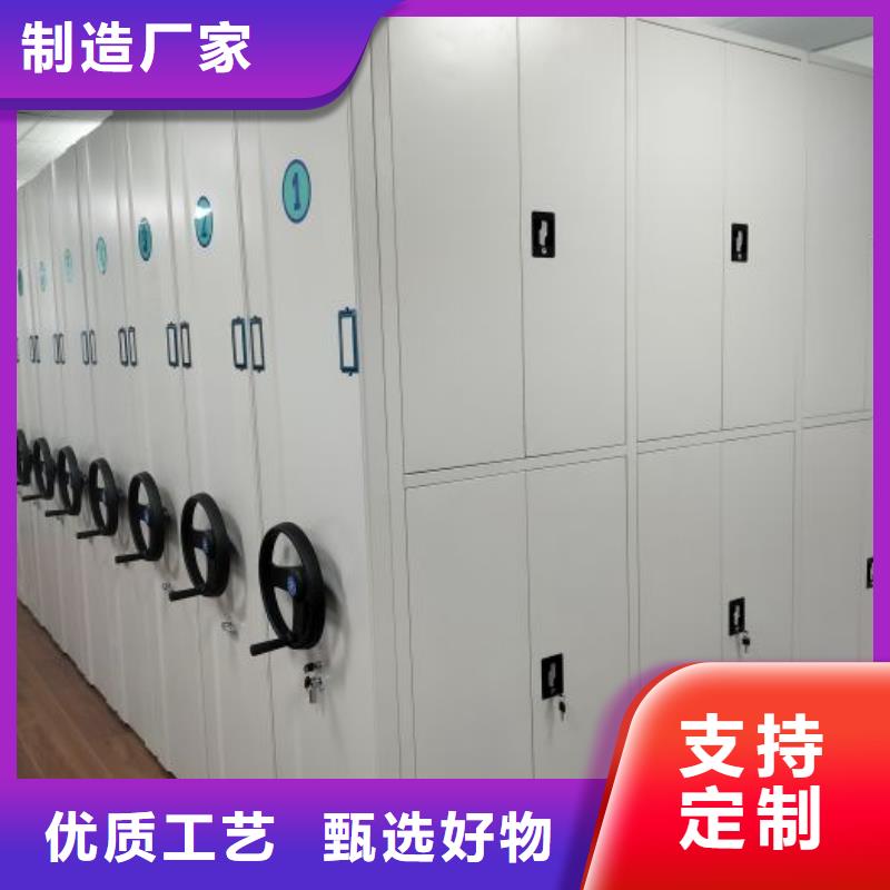 公司有哪些【鑫康】档案密集移动架