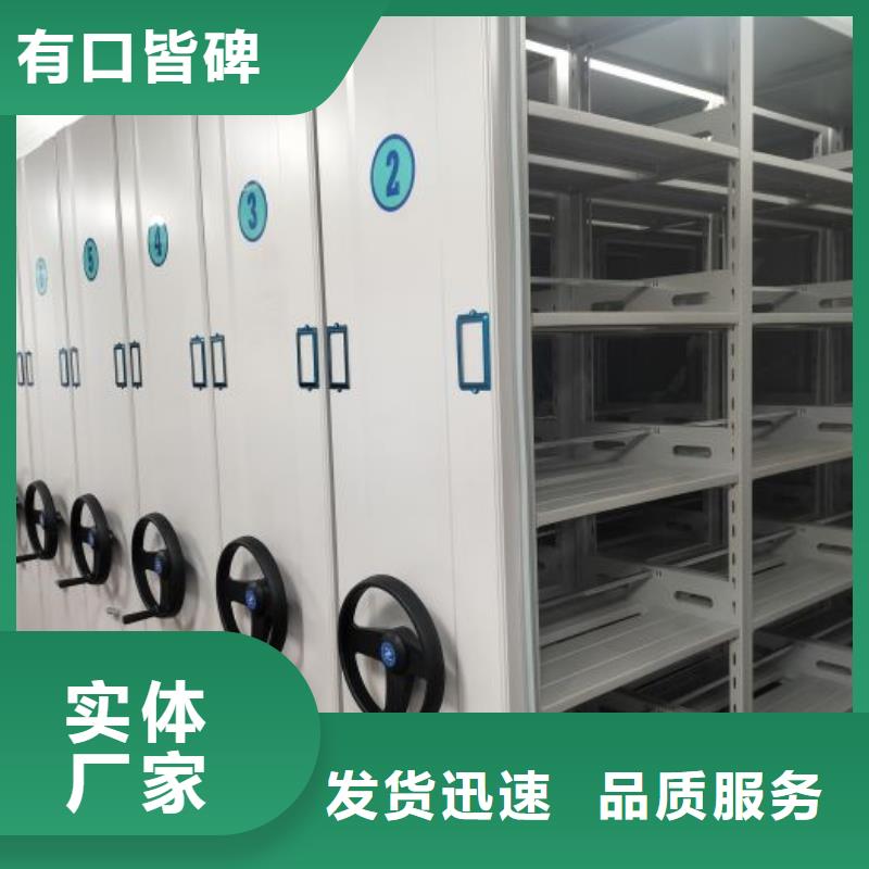公司有哪些【鑫康】档案密集移动架