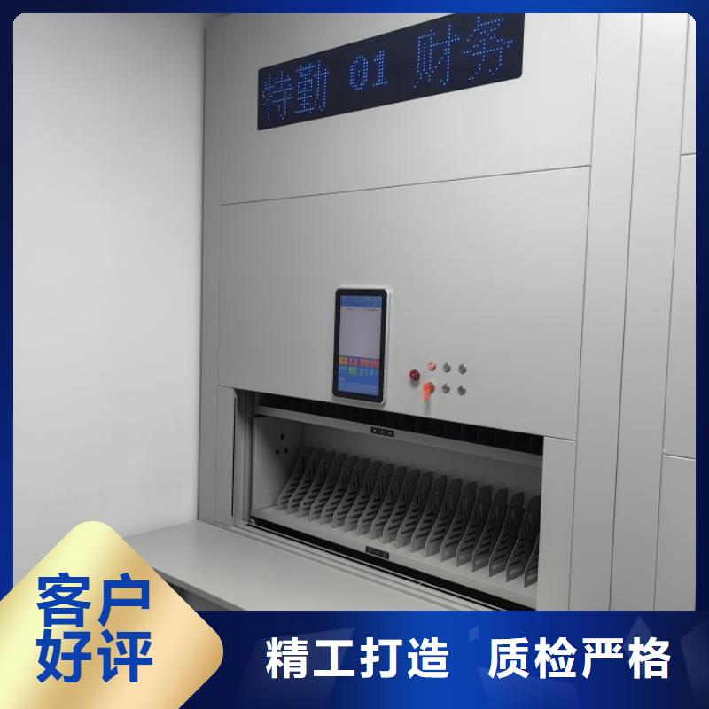 各类产品的不同点【鑫康】书画密集架