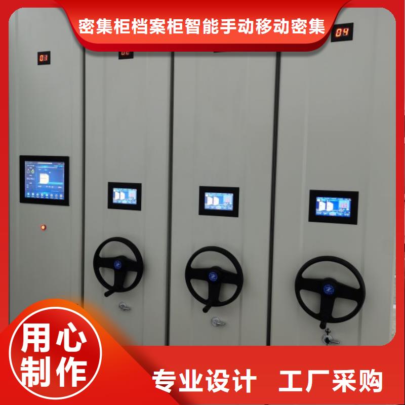 做预算【鑫康】货物密集柜