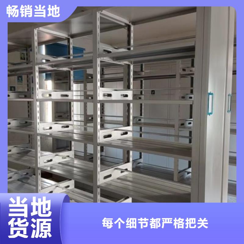 智能密集柜六层密集档案柜买的放心安兴用的舒心
