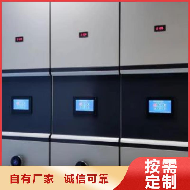 智能密集柜机械式密集柜货品齐全