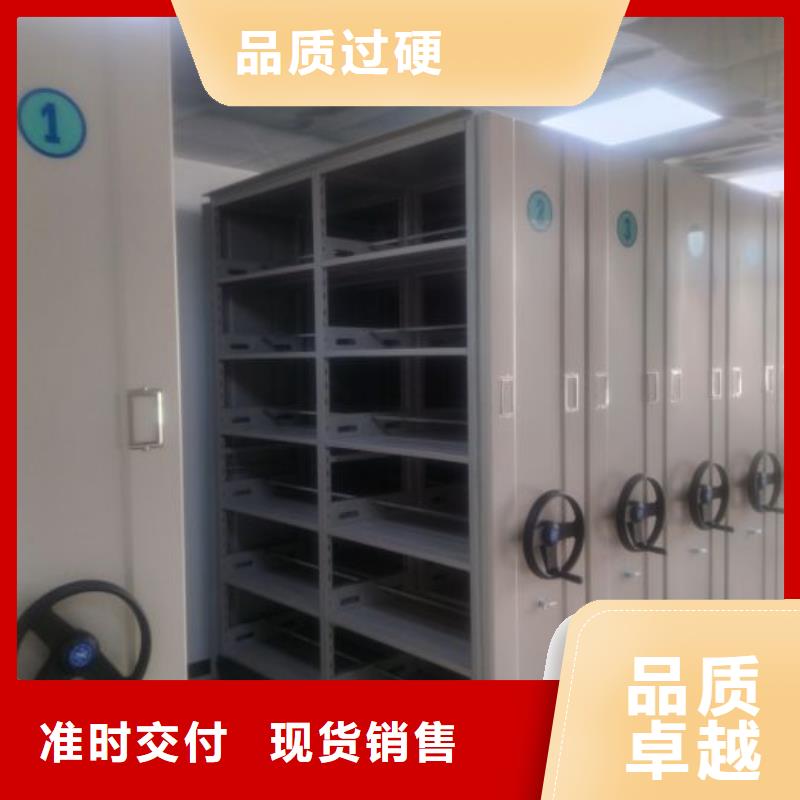 公司有哪些【鑫康】档案密集移动架