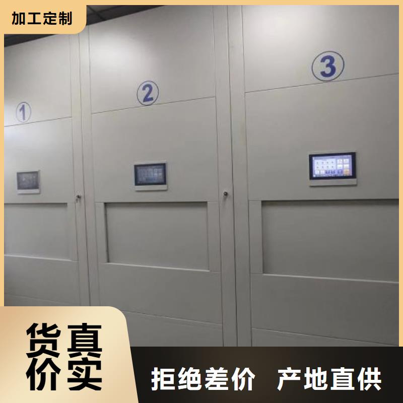 公司有哪些【鑫康】档案密集移动架