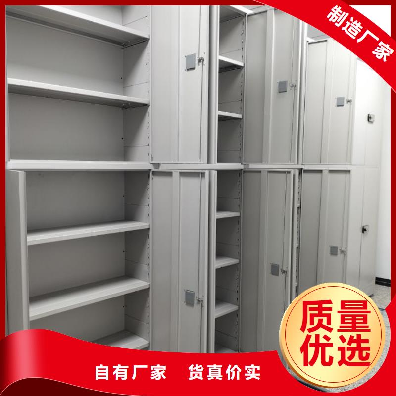 厂家要重视度的塑造【鑫康】手摇档案密集架