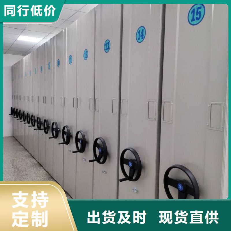 公司有哪些【鑫康】档案密集移动架