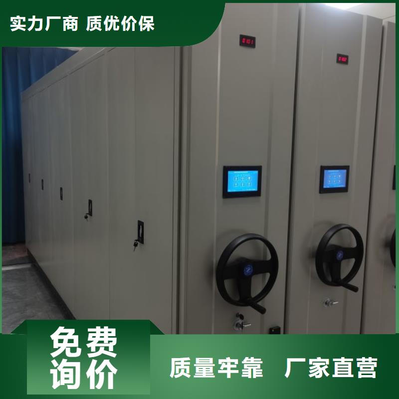 如何选择手动型密集柜本地厂家