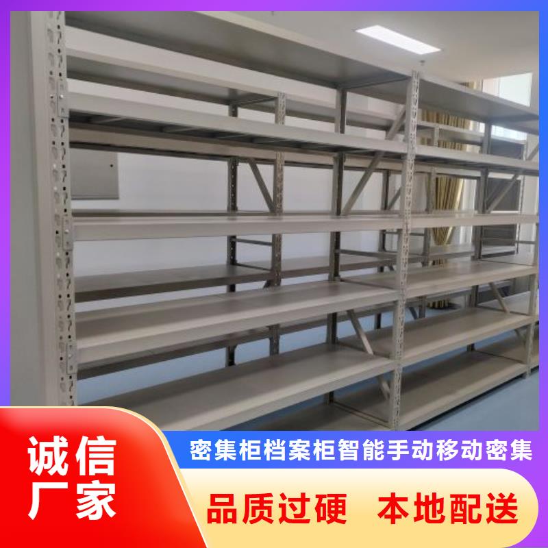 智能档案柜厂家优选