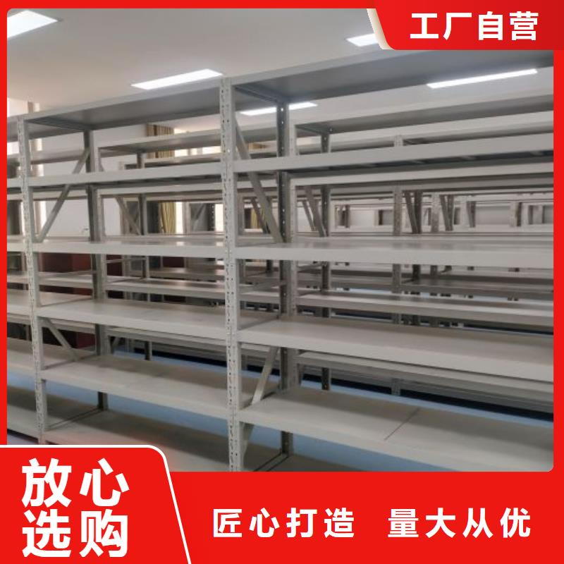 安装操作注意事项【鑫康】移动档案橱