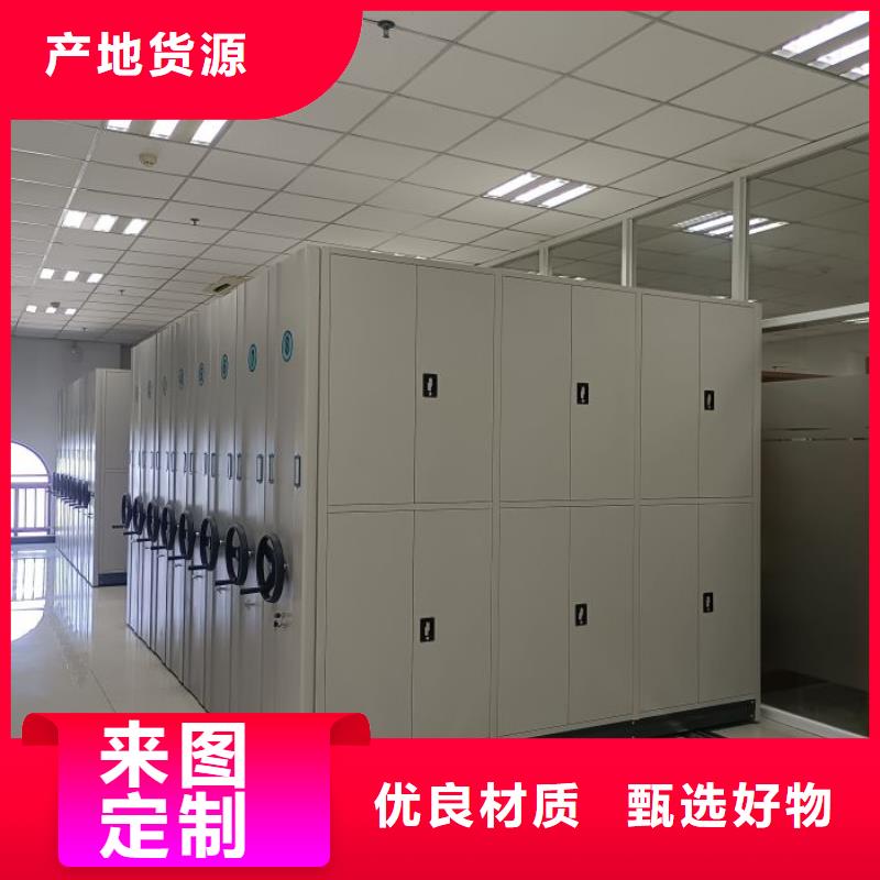 厂家的好处和积影响【鑫康】移动密集架