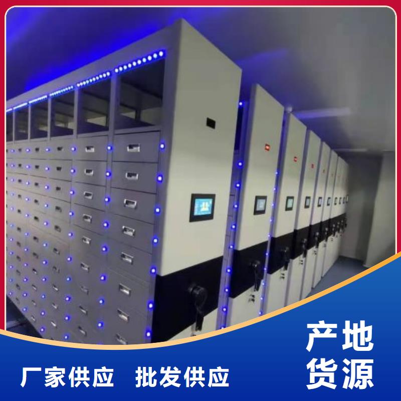 公司有哪些【鑫康】档案密集移动架