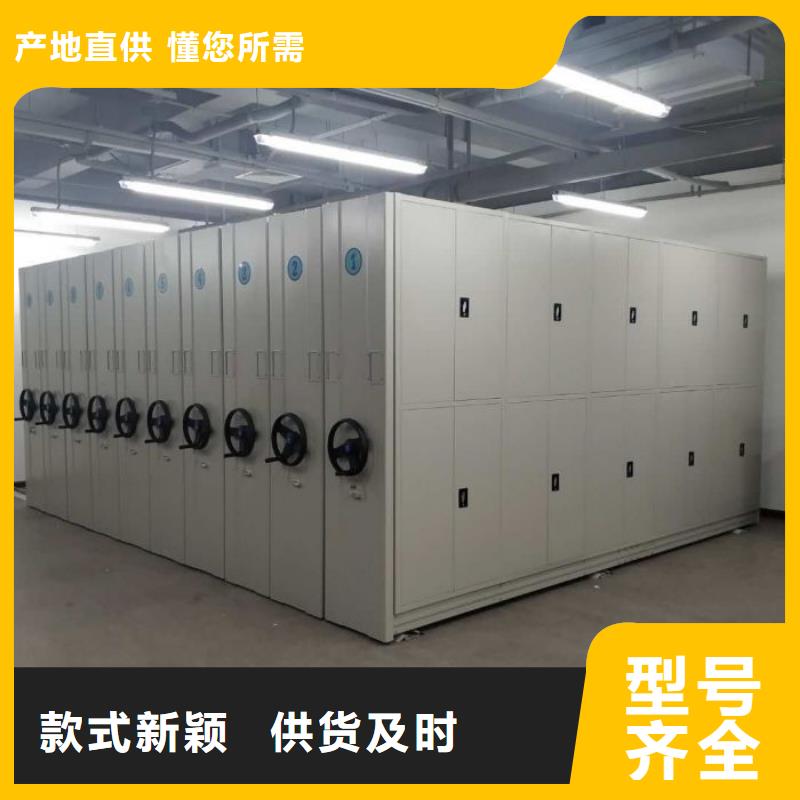 公司有哪些【鑫康】档案密集移动架