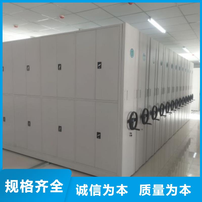 公司有哪些【鑫康】档案密集移动架