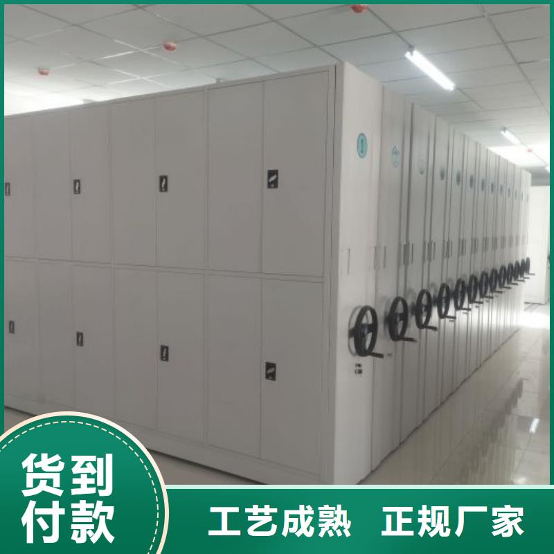 公司有哪些【鑫康】档案密集移动架