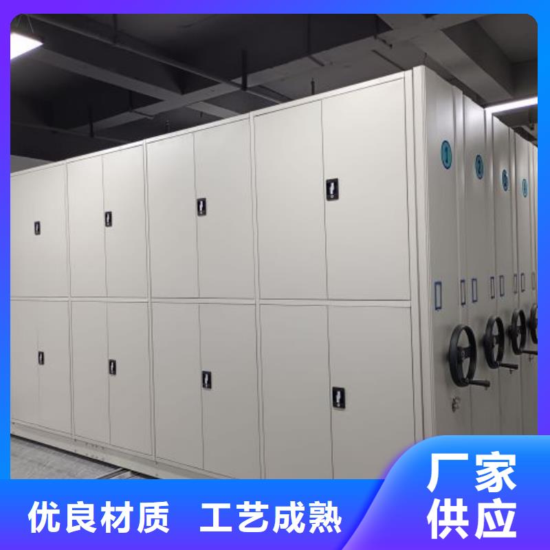 公司有哪些【鑫康】档案密集移动架