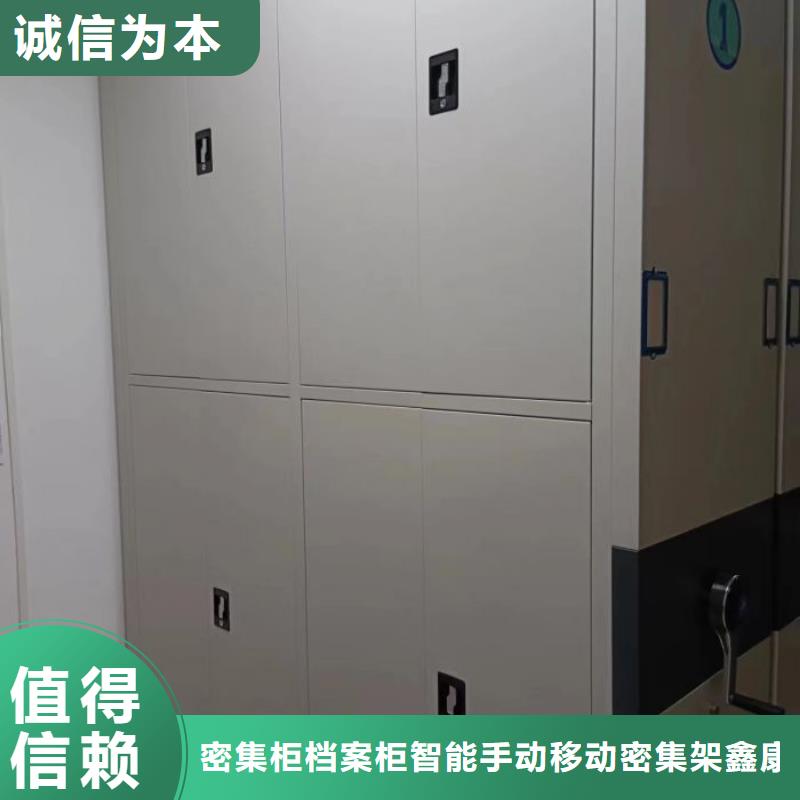 哪家好的【鑫康】钢制密集柜