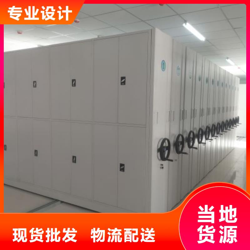 保密资料柜-热线开通中