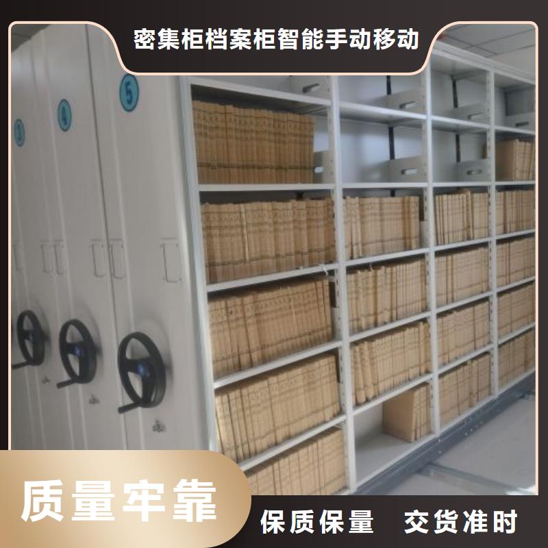用心服务【鑫康】电动移动密集柜