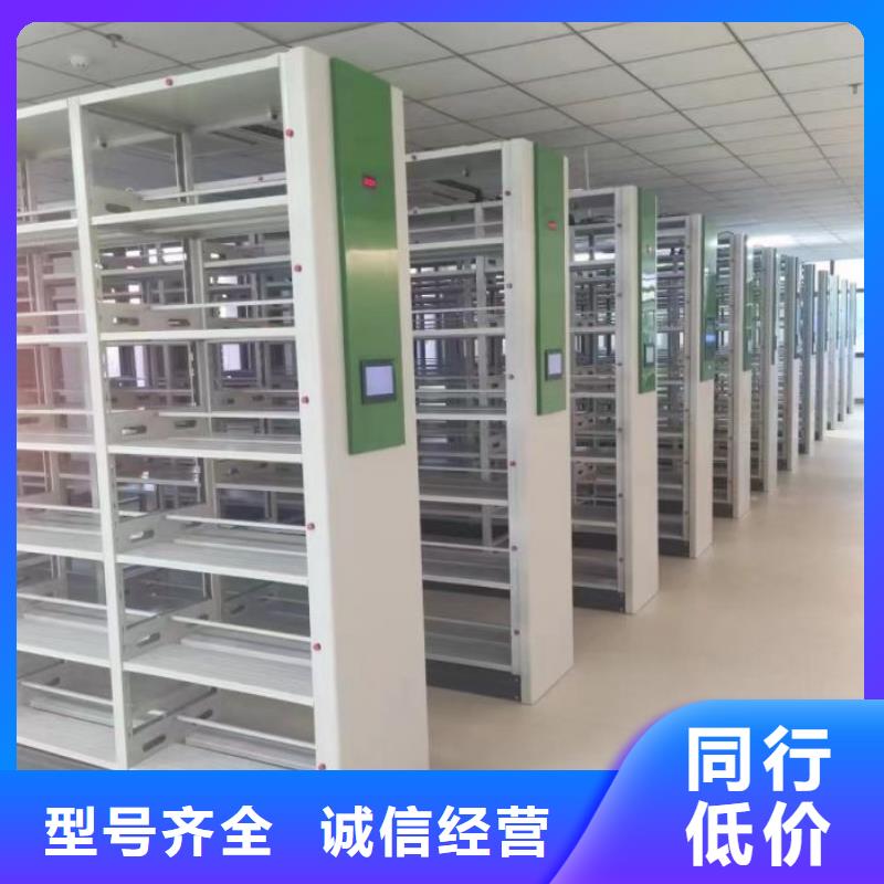 有现货的【鑫康】行走式密集柜