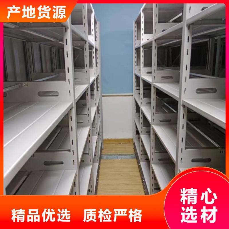 用心服务【鑫康】电动移动密集柜
