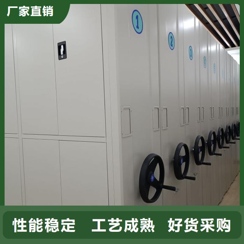 密集档案柜档案室轨道文件柜工厂直营