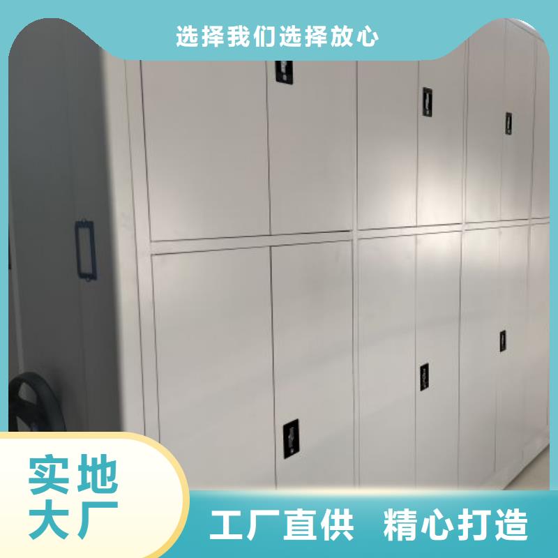 升级智能密集架【鑫康】手动档案密集柜