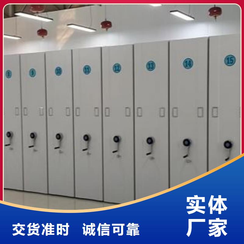 用心服务【鑫康】电动移动密集柜