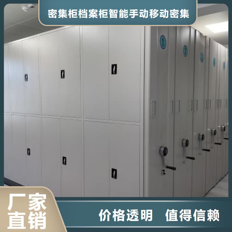 手摇移动铁皮柜大量批发