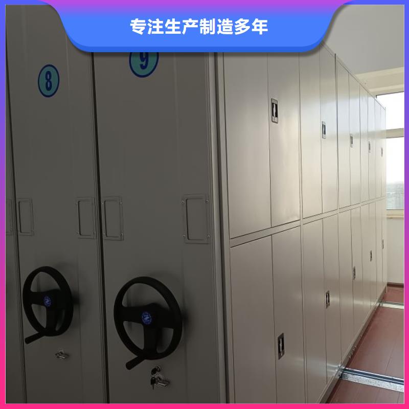 档案资料库密集柜-口碑
