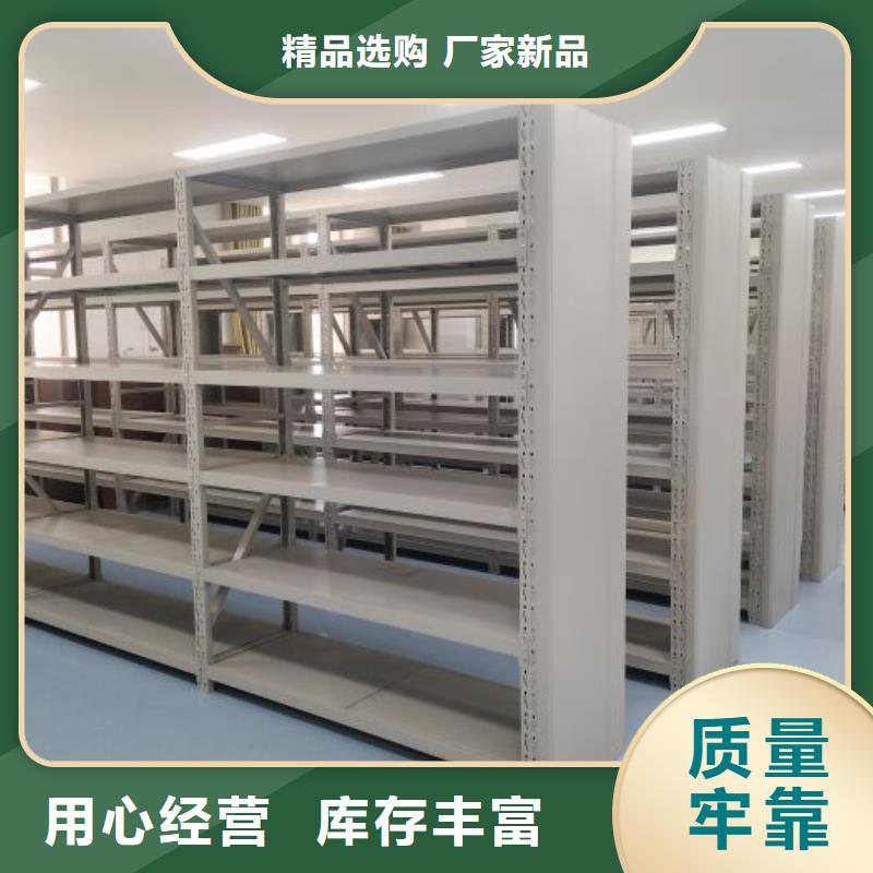 用心服务【鑫康】电动移动密集柜