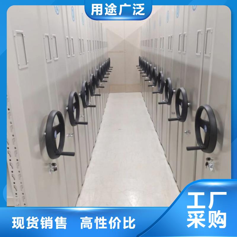 有现货的【鑫康】行走式密集柜