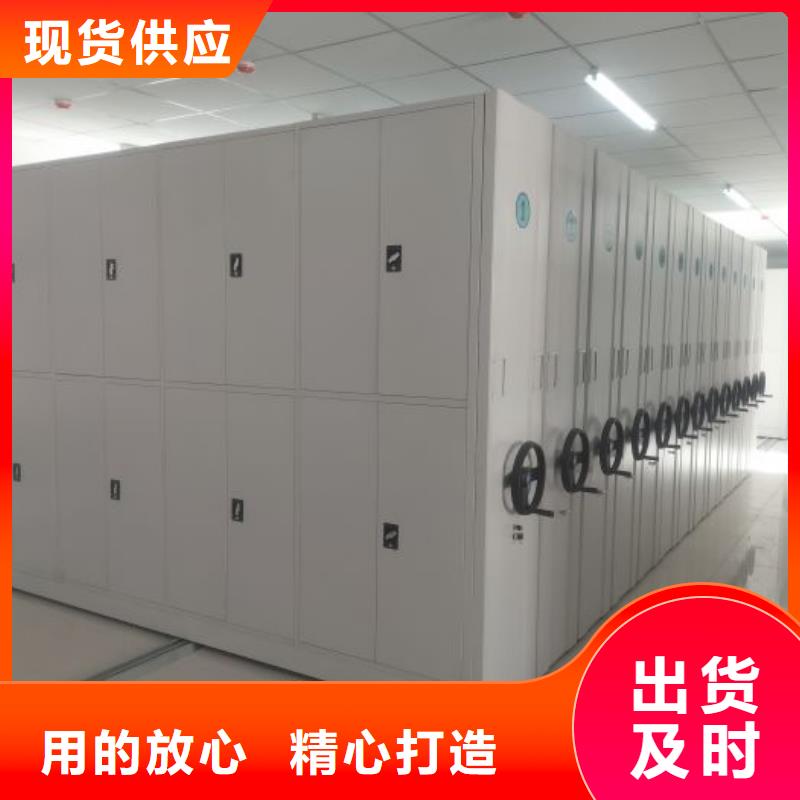 手摇密集型凭证档案架销往全国