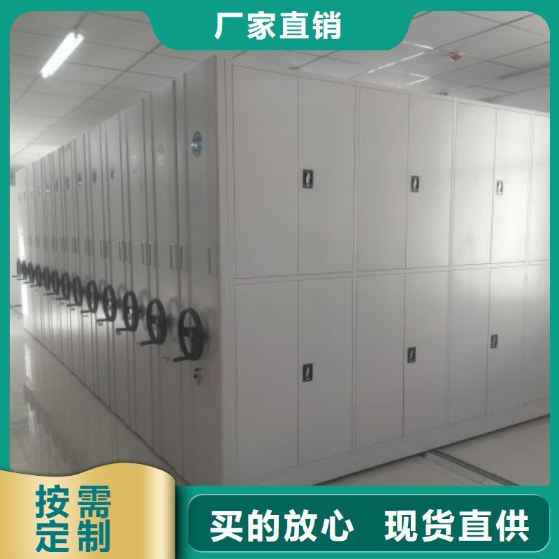 档案室密集柜全封闭凭证密集柜加工定制