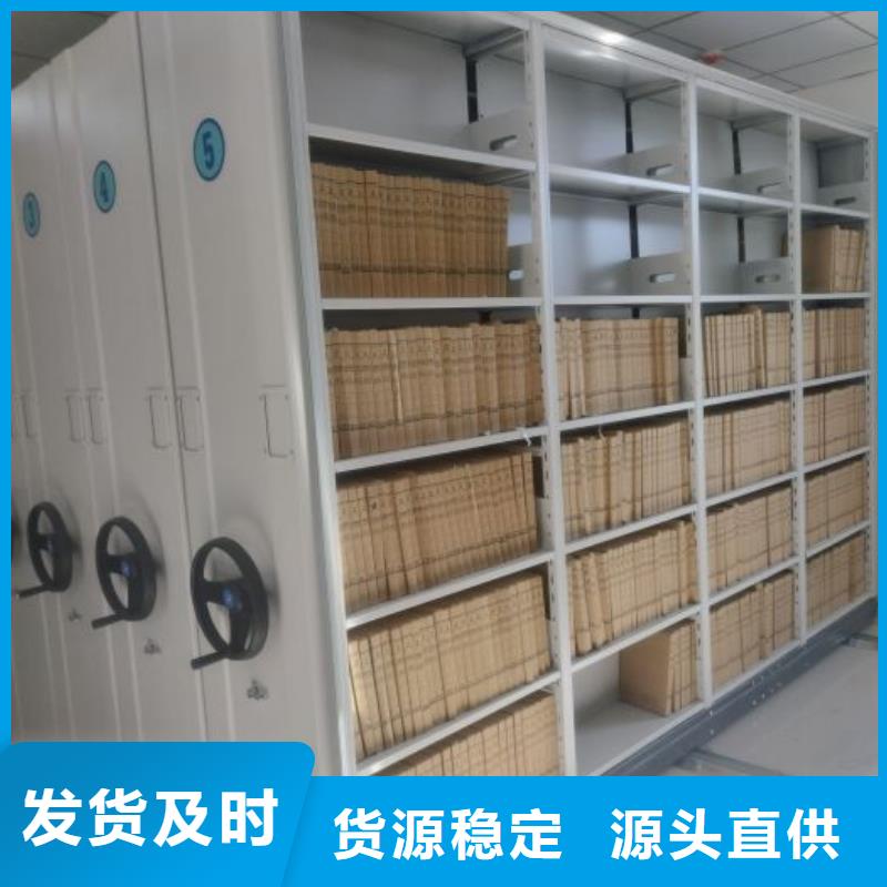 价格合理的图书馆智能密集书架销售厂家