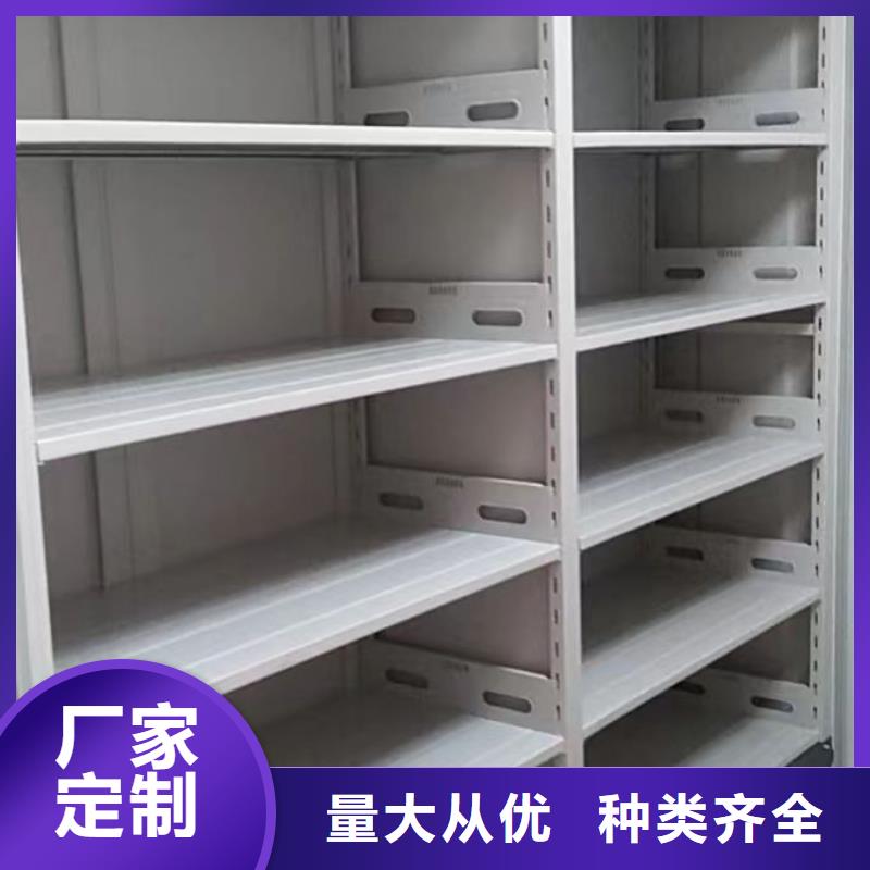 档案室密集柜全封闭凭证密集柜支持货到付清