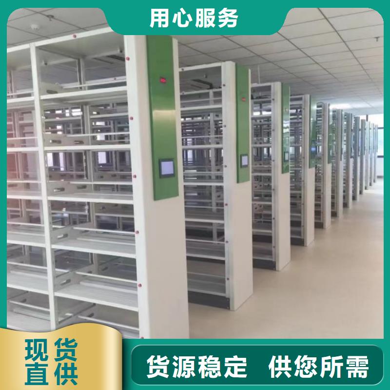 档案室密集柜保密型密集架工厂自营