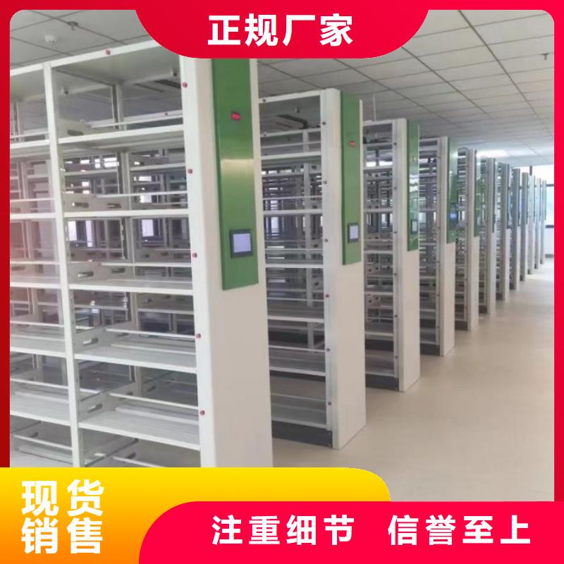 档案室密集柜密集手摇式移动柜实体厂家