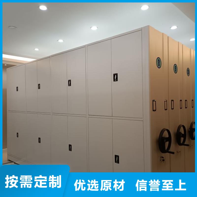 档案室密集柜古籍书库樟木密集柜工期短发货快