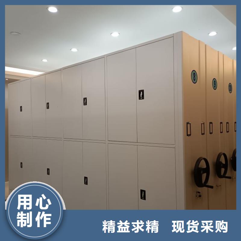 档案室密集柜_圆盘式档案密集架一手货源